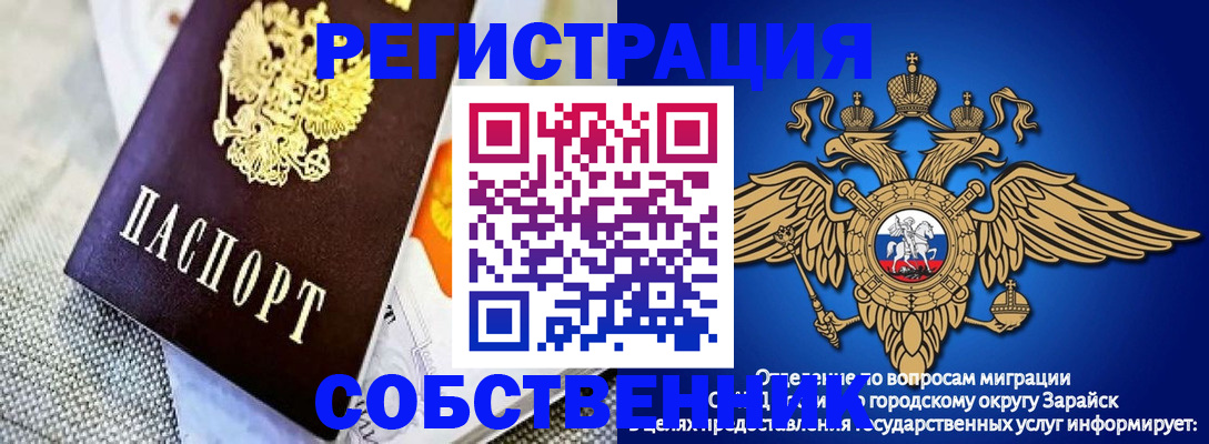 временная регистрация госуслуги в Вольске